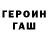 МЕТАДОН кристалл Wystrij G