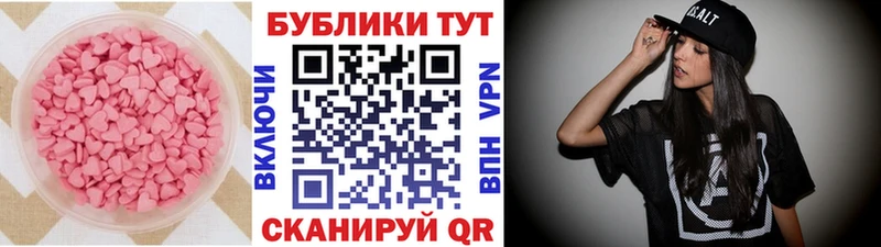 Экстази mix  kraken ТОР  Вельск 
