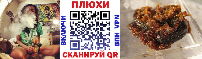 Гашиш ice o lator  Вельск 