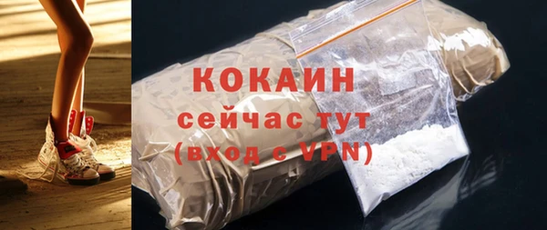 амфетамин Белоозёрский
