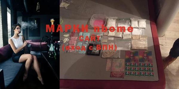 гашик Белокуриха