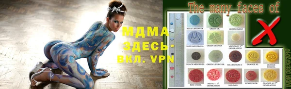 амфетамин Белоозёрский