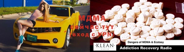 амфетамин Белоозёрский