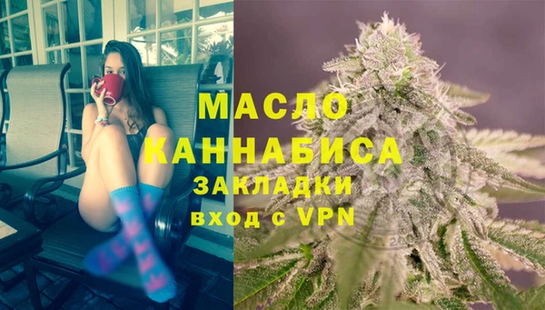 амфетамин Белоозёрский