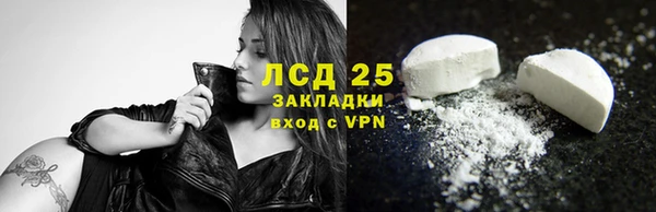 амфетамин Белоозёрский