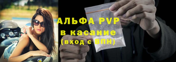 амфетамин Белоозёрский