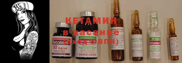гашик Белокуриха