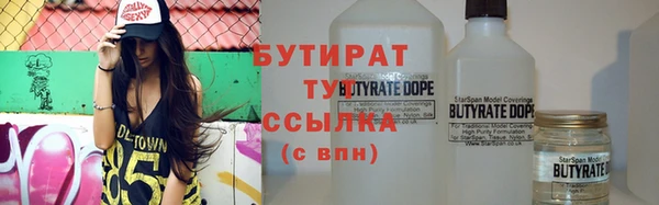 гашик Белокуриха