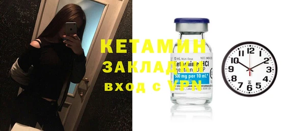 гашик Белокуриха