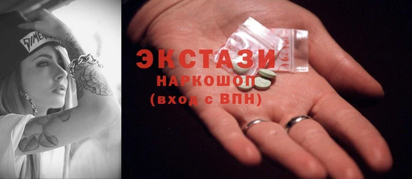 круглые Беломорск
