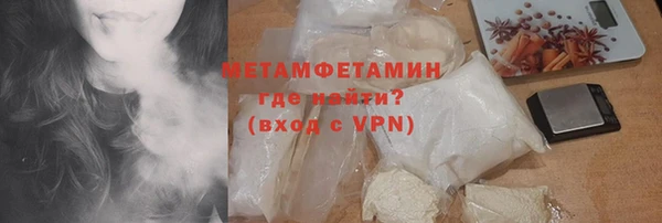 гашик Белокуриха
