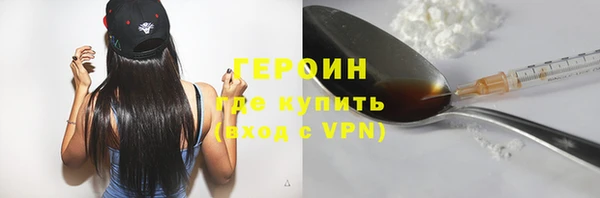 амфетамин Белоозёрский