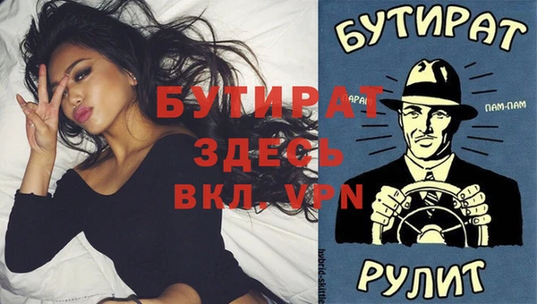 круглые Беломорск