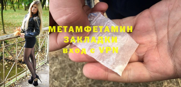 гашик Белокуриха