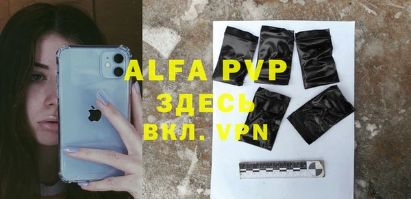 амфетамин Белоозёрский