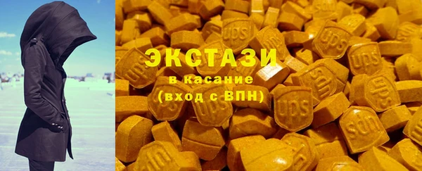 гашик Белокуриха