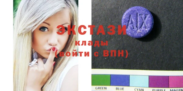 амфетамин Белоозёрский