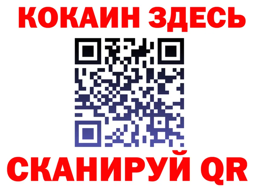 ГАШ убойный ТОР это hydra Вельск