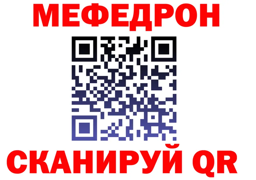APVP мука зеркало дарк нет блэк спрут Вельск