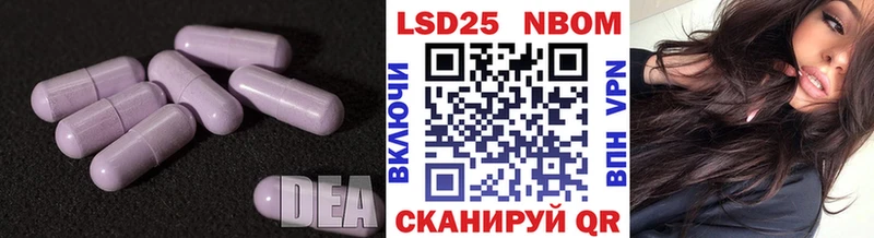 LSD-25 экстази кислота  Вельск 