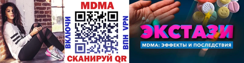 MDMA VHQ  Вельск 