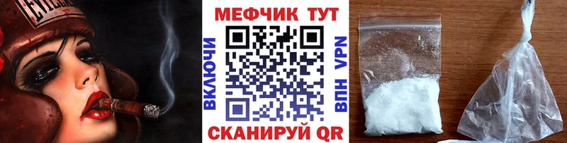 Мефедрон mephedrone цена даркнет состав Вельск