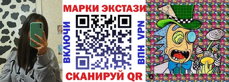 Марки N-bome 1,5мг  цена   Вельск 