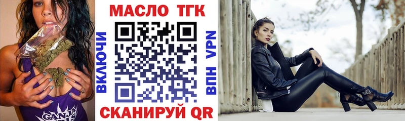 ТГК Wax  Вельск 