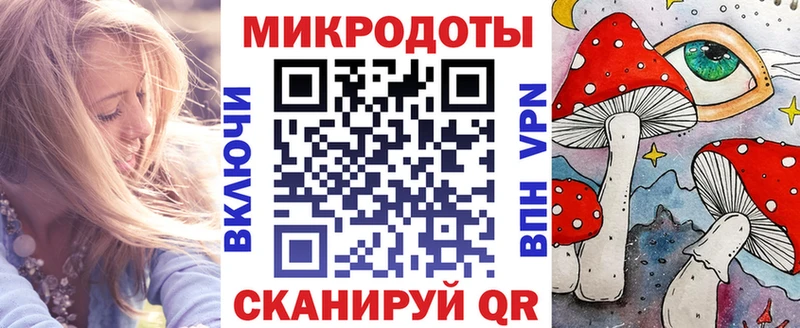 Псилоцибиновые грибы Psilocybine cubensis  как найти наркотики  kraken зеркало  Вельск 